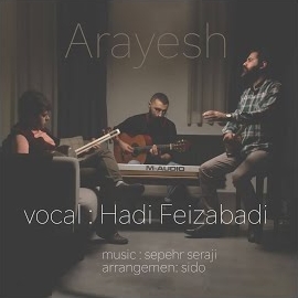 دانلود آلبوم Arayesh (2024) از Aanaan