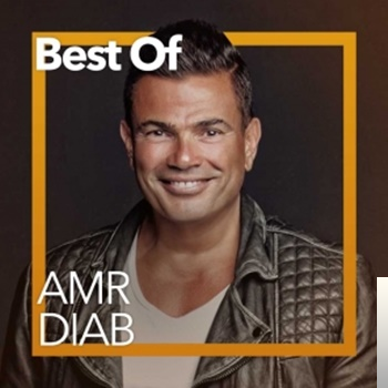دانلود آلبوم Amr Diab Best Of از Amr Diab