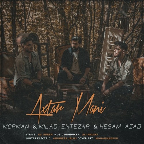دانلود آلبوم Akhtar mani (2024) از Morman