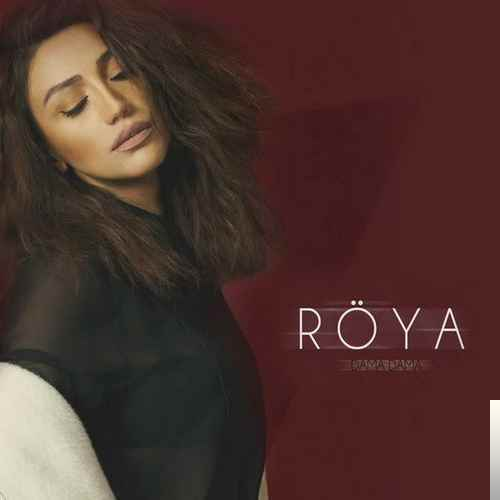 دانلود آلبوم Dama Dama (2019) از Röya