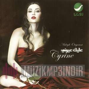 دانلود آلبوم Cyrine Abdul Noor Best Of از Cyrine Abdul Noor