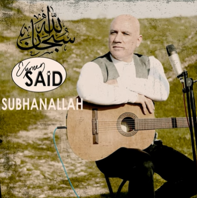 دانلود آلبوم Sübhanallah (2020) از Eymen Said