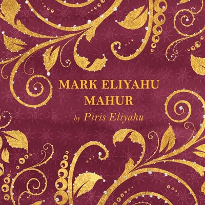 دانلود آلبوم Mahur (2020) از Mark Eliyahu